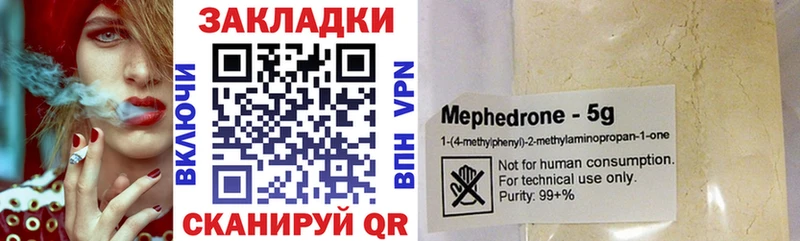 Названия наркотиков Полевской КОКАИН  мега рабочий сайт  Codein  Канабис  МЕФ  ГАШИШ  APVP 