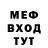 МЕТАДОН мёд Roger Wittekind