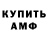 КЕТАМИН VHQ darya islamova