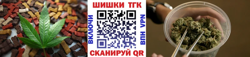 darknet как зайти Полевской Cannafood марихуана ОМГ ОМГ ссылка