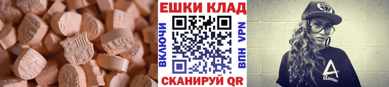ЭКСТАЗИ таблы закладка Полевской