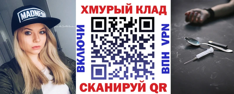 гидра ТОР  Полевской  ГЕРОИН белый  где купить  
