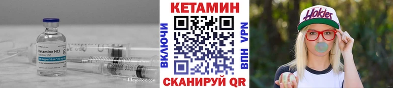 закладка  Полевской  Кетамин VHQ 