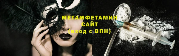 кокаин премиум Аркадак