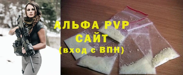 соль курить ск Армянск
