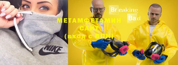 кокаин премиум Аркадак