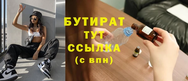 кокаин премиум Аркадак