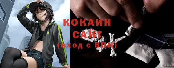 соль курить ск Армянск