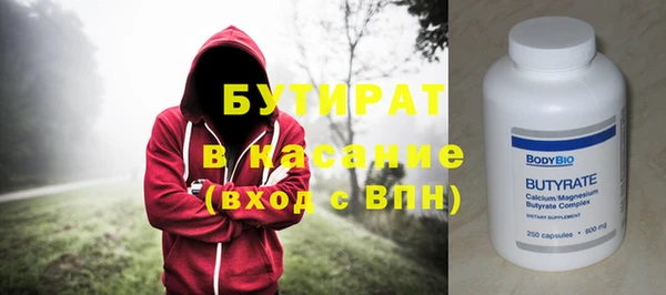 соль курить ск Армянск