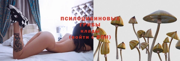 кокаин премиум Аркадак