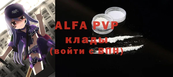 соль курить ск Армянск