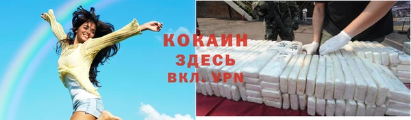 кокаин премиум Аркадак