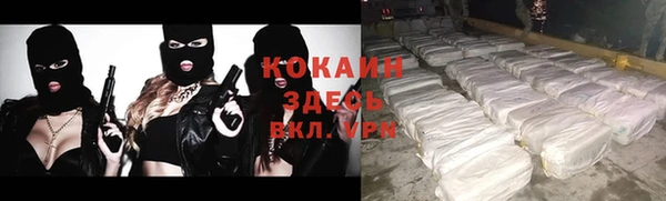 соль курить ск Армянск