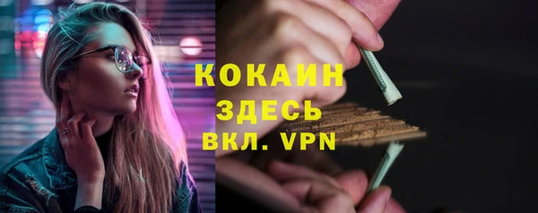 соль курить ск Армянск