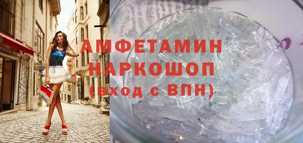 спиды Арсеньев