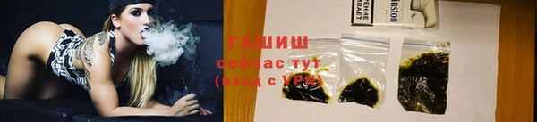 соль курить ск Армянск