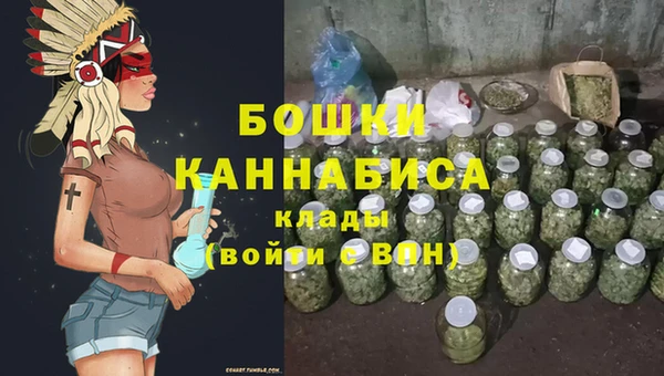 кокаин премиум Аркадак