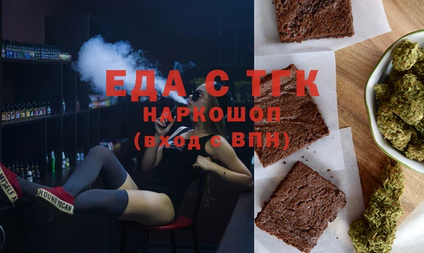 кокаин премиум Аркадак