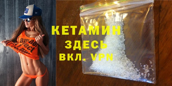 кокаин премиум Аркадак