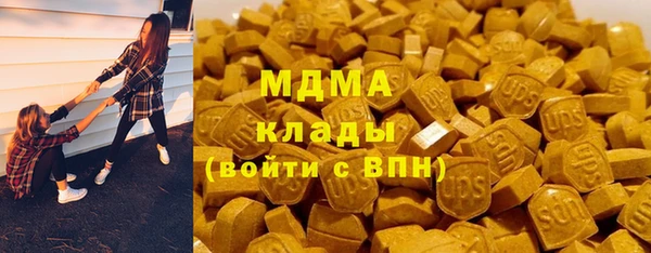 кокаин премиум Аркадак