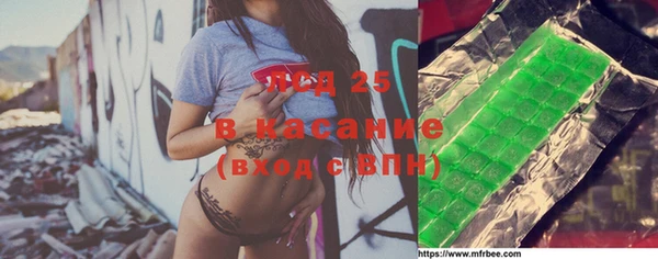 соль курить ск Армянск