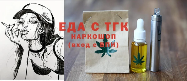 прущие крисы Горно-Алтайск