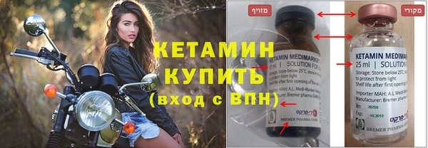 соль курить ск Армянск