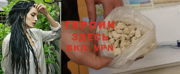 соль курить ск Армянск