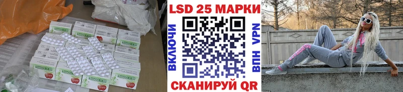 ЛСД экстази ecstasy  Полевской 