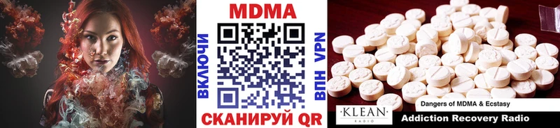 MDMA crystal  где найти   KRAKEN ССЫЛКА  Полевской 