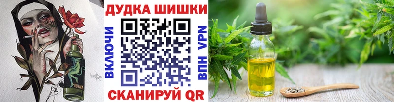 купить  цена  Полевской  Бошки Шишки Ganja 